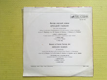 Load image into Gallery viewer, Masters Of Soviet Variety Art Arkadi Raikin At Bedtime Scenes From The Play LP Melodiya Records Mono