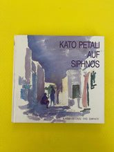 Load image into Gallery viewer, Kato Petali Auf Siphnos Anonyme Architektur In Griechenland Anonymous Architecture In Greece