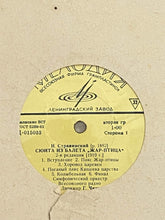 Load image into Gallery viewer, Stravinsky / Стравинский The Firebird Suite The Card Game (1919) Сюита Из Балета "Жар-Птица" / Игра В Карты Melodiya LP 1970