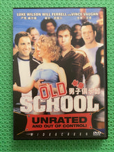 Load image into Gallery viewer, Old School Will Ferrell Widescreen DVD
