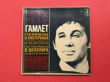 Load image into Gallery viewer, Vladimir Retsepter Hamlet Boris Pasternak Melodiya Records 018741/019844 Double LP Set Владимир Рецептер
