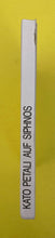 Load image into Gallery viewer, Kato Petali Auf Siphnos Anonyme Architektur In Griechenland Anonymous Architecture In Greece
