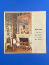 Load image into Gallery viewer, Музыка Барокко Baroque Music Fiocco Lecler Clérambault LP Melodiya Records
