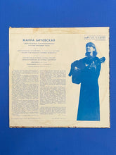 Load image into Gallery viewer, Zhanna Bichevskaya Collector And Performer Of Russian Folk Songs Собирательница и исполнительница русских народных песен Melodiya Records
